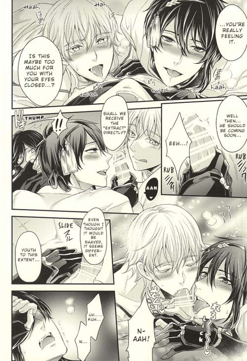 Odoroki Anti-Aging page 11 full