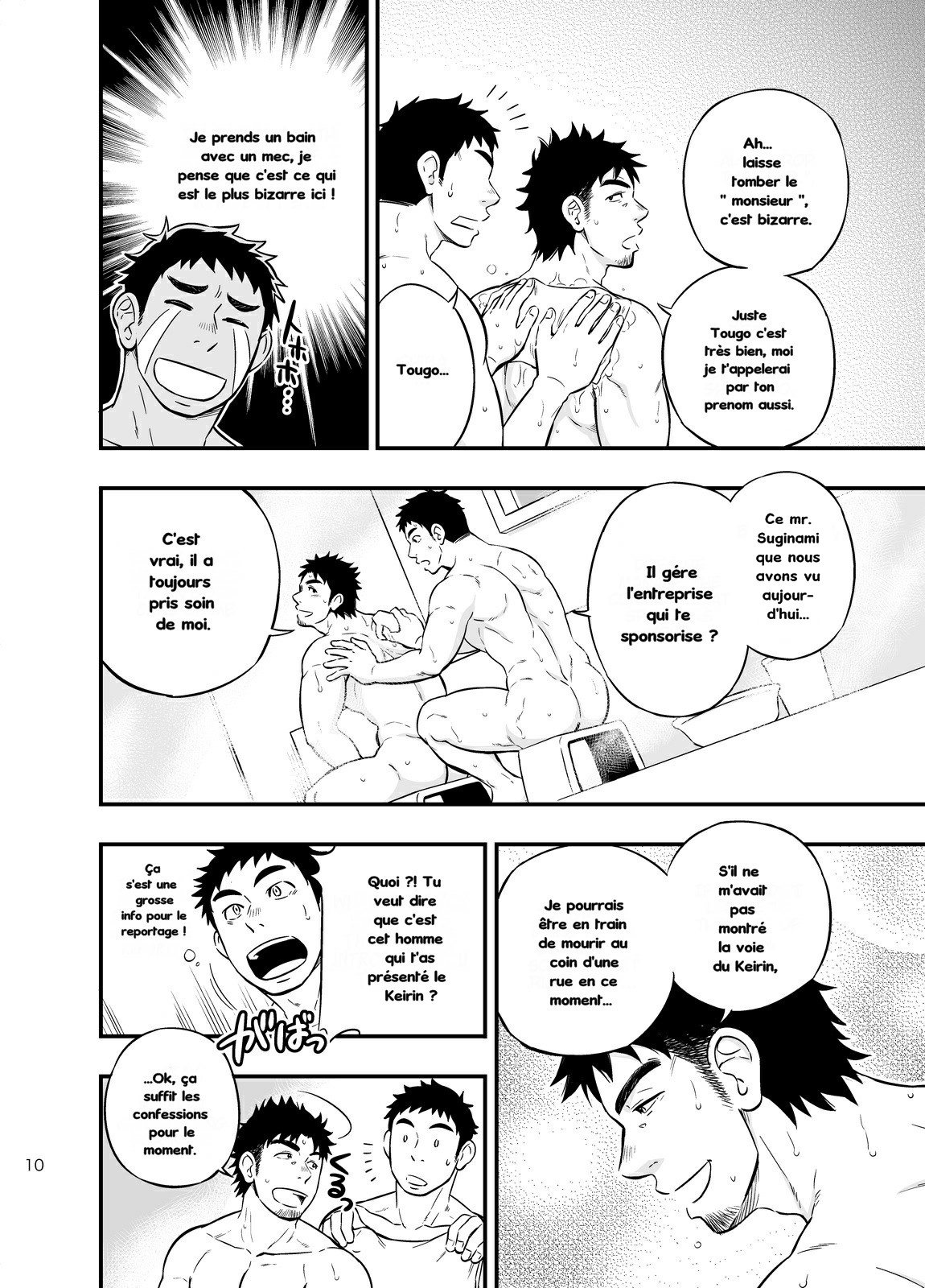 Micchaku Ride On | Adhesion Ride page 9 full