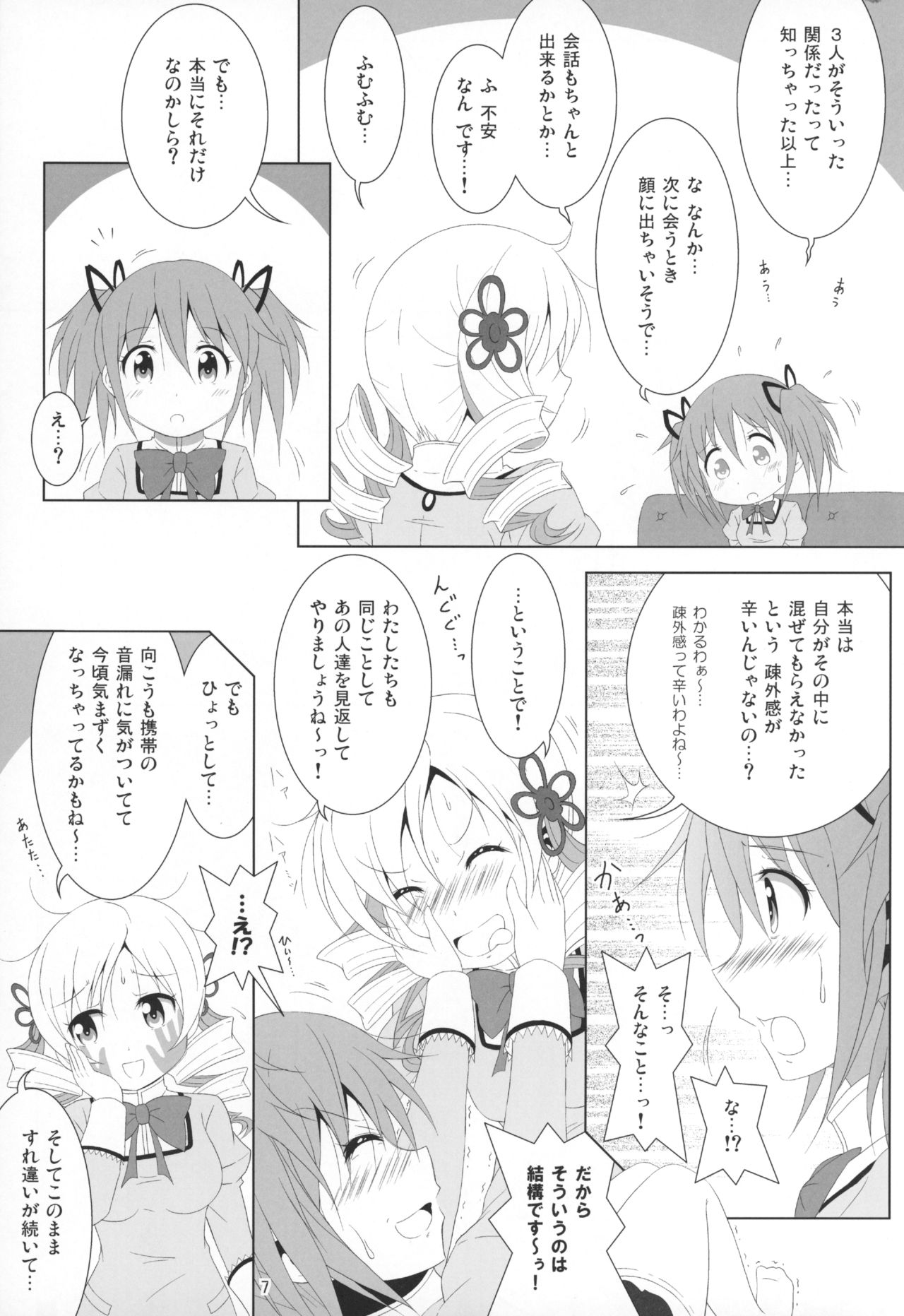 Final AnSaya 5 page 8 full