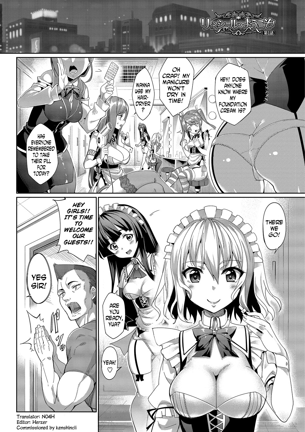 Kyuuai Mental | Romance Mental page 11 full