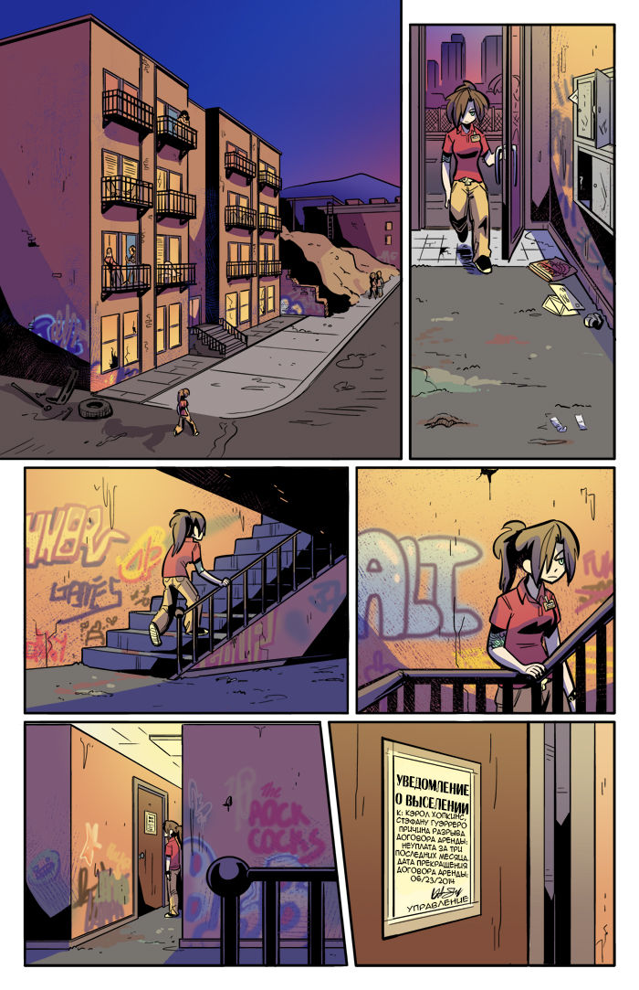 The Rock Cocks ch.1-5 page 9 full