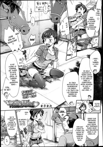[Souko Souji] Himitsu no Umanari -Tokubetsu Lesson- (COMIC Tenma 2013-08) [Spanish] cover