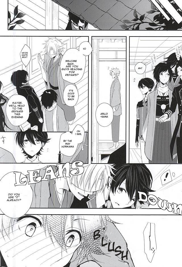 Kane-san ni wa Ienai Wanaide Kudasai.  | Please don’t tell Kane-san page 11 full