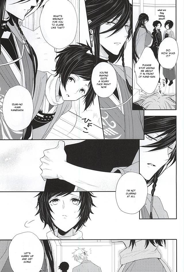 Kane-san ni wa Ienai Wanaide Kudasai.  | Please don’t tell Kane-san page 12 full