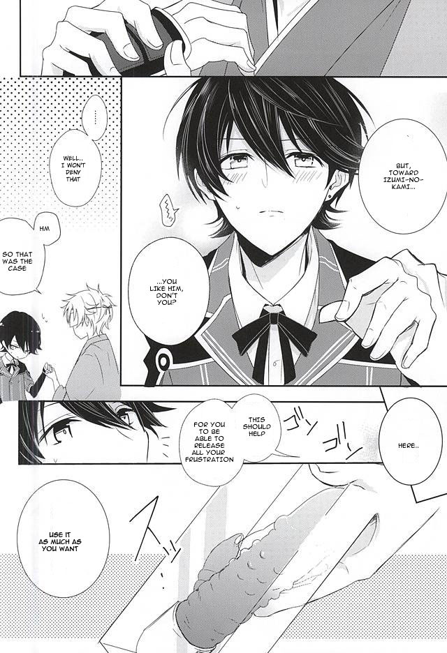 Kane-san ni wa Ienai Wanaide Kudasai.  | Please don’t tell Kane-san page 7 full