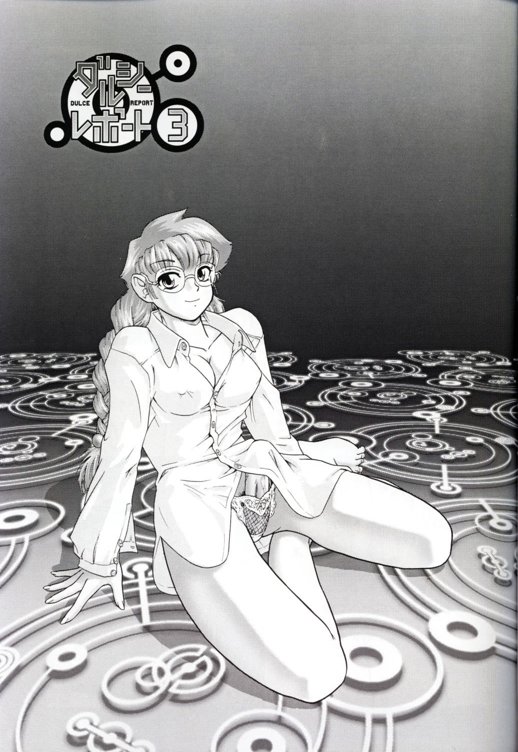Dulce Report 3 page 2 full