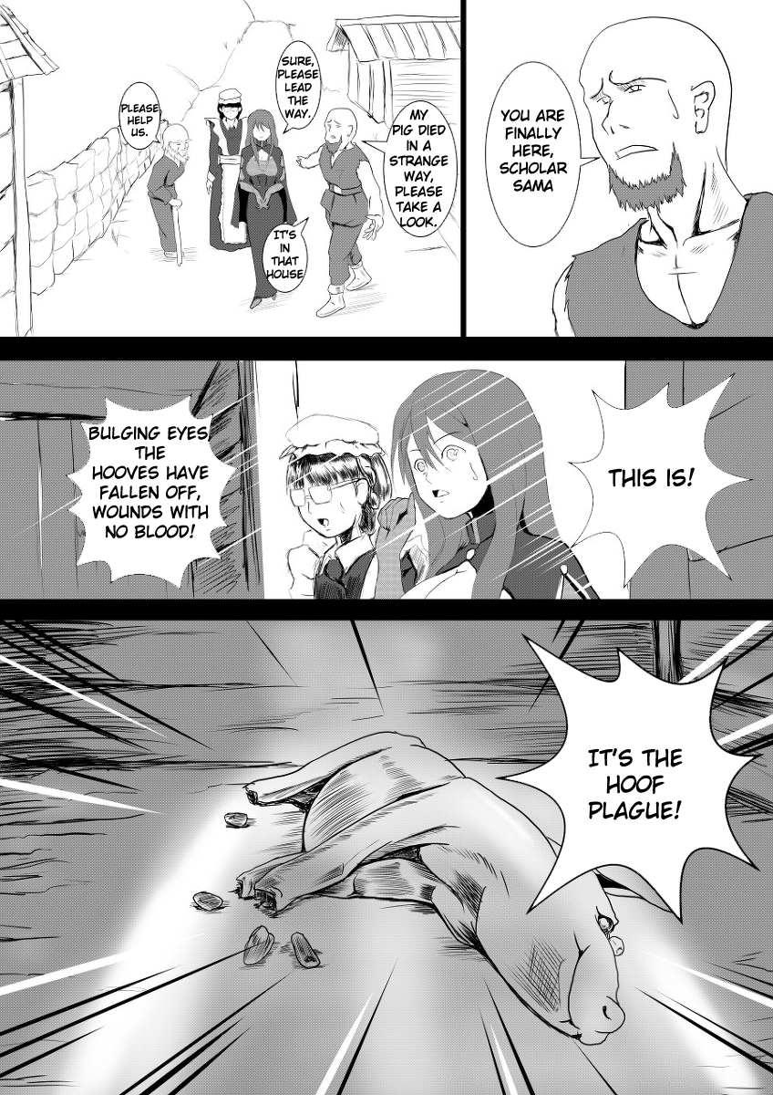 Maou Yuusha - Kachiku Kiki Shuusei Ban page 2 full
