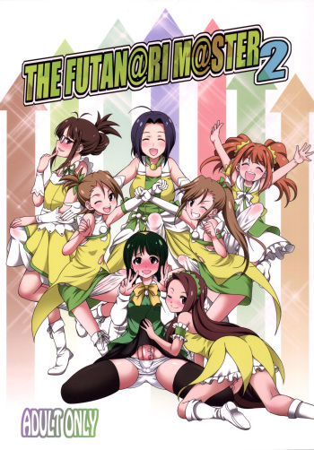 (C90) [Kaguya Hime Koubou (Gekka Kaguya)] THE FUTANARI M@STER 2 (THE IDOLM@STER) cover