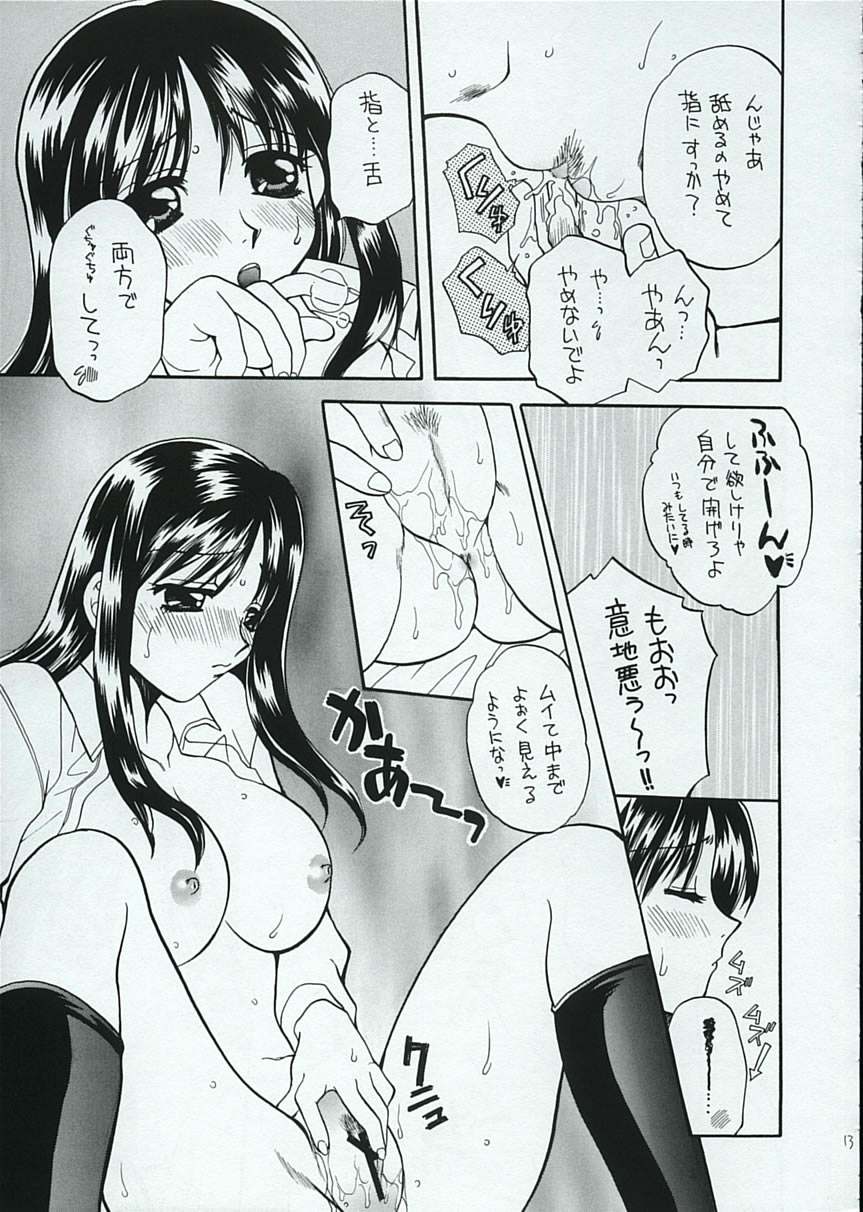 Sugar Fix page 12 full