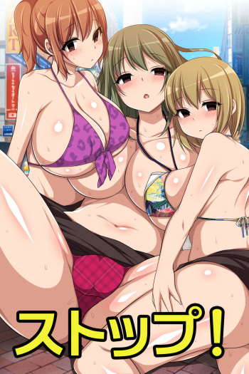 [MC] Stop! Machinaka no Onna wo Jikan Teishi de Yaritai Houdai cover