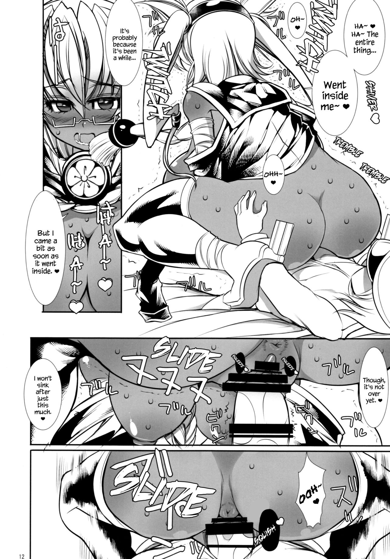 Teitoku to Musashi Ni | Admiral and Musashi Two page 12 full