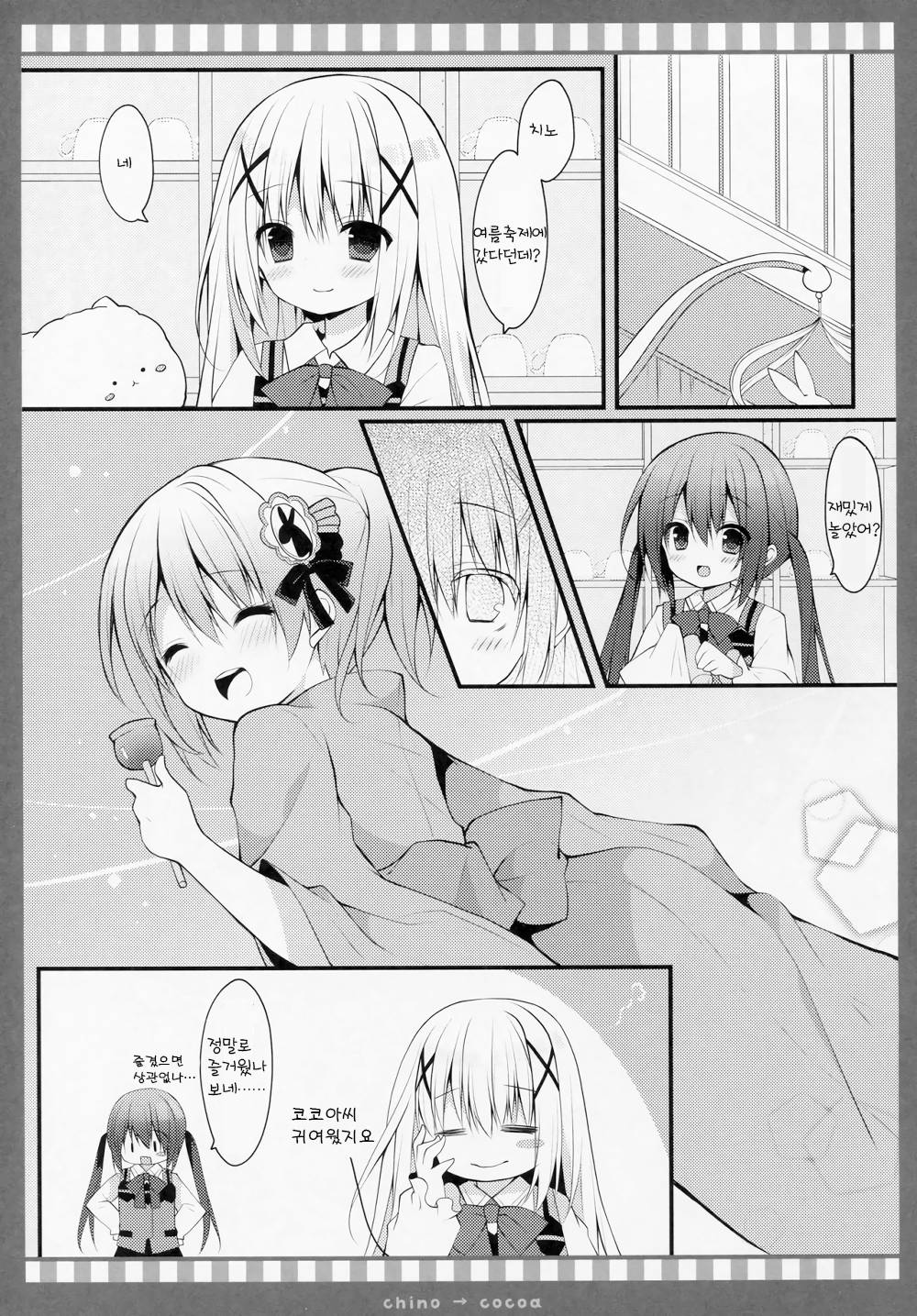 Chino → Cocoa page 4 full