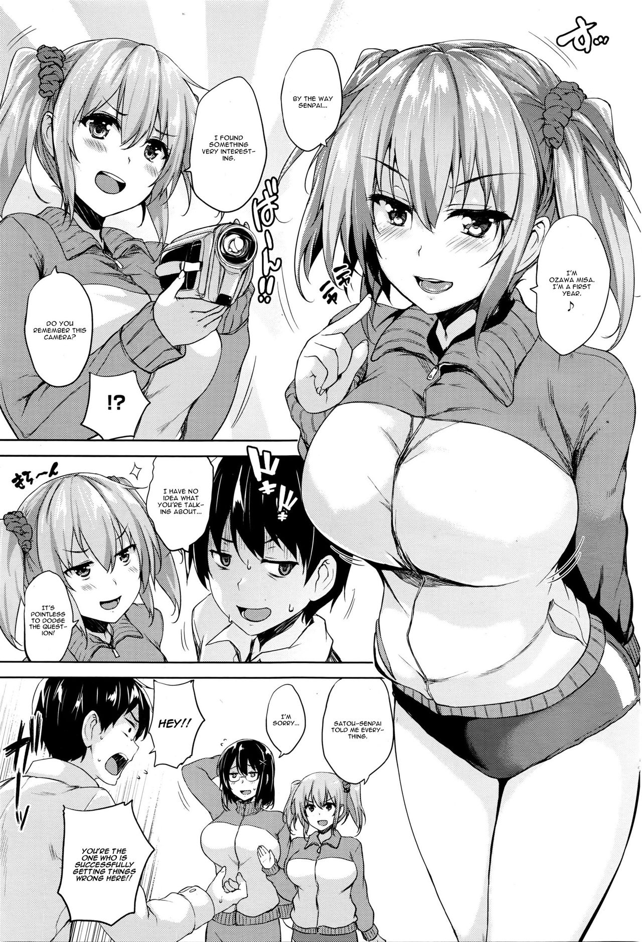 Soukyuu Love Attack Ch. 2 page 5 full
