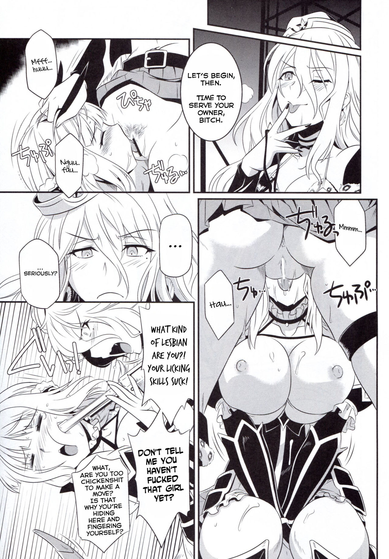 Kukkoro mahou kishi page 6 full