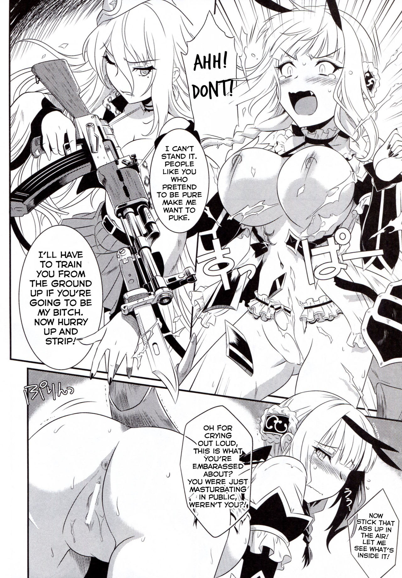 Kukkoro mahou kishi page 7 full