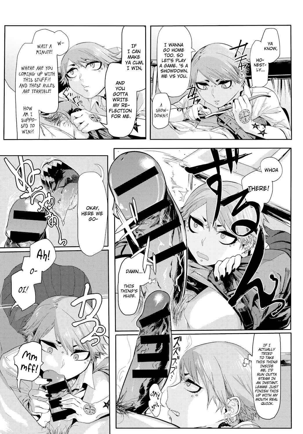 Kissdere page 3 full