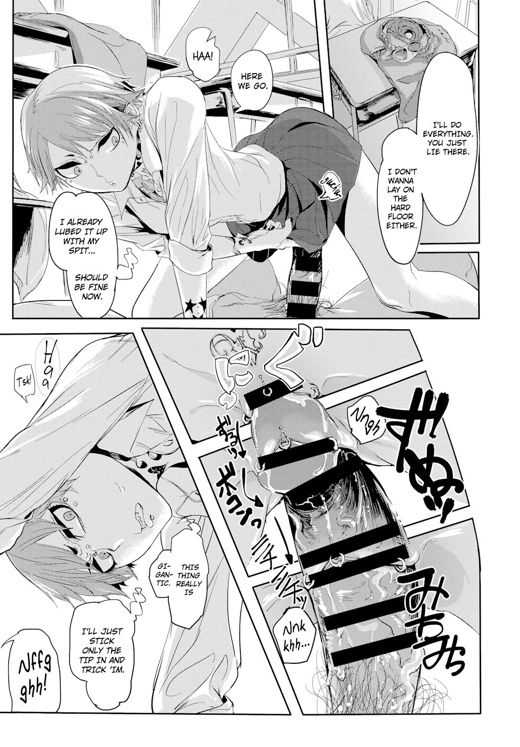Kissdere page 7 full