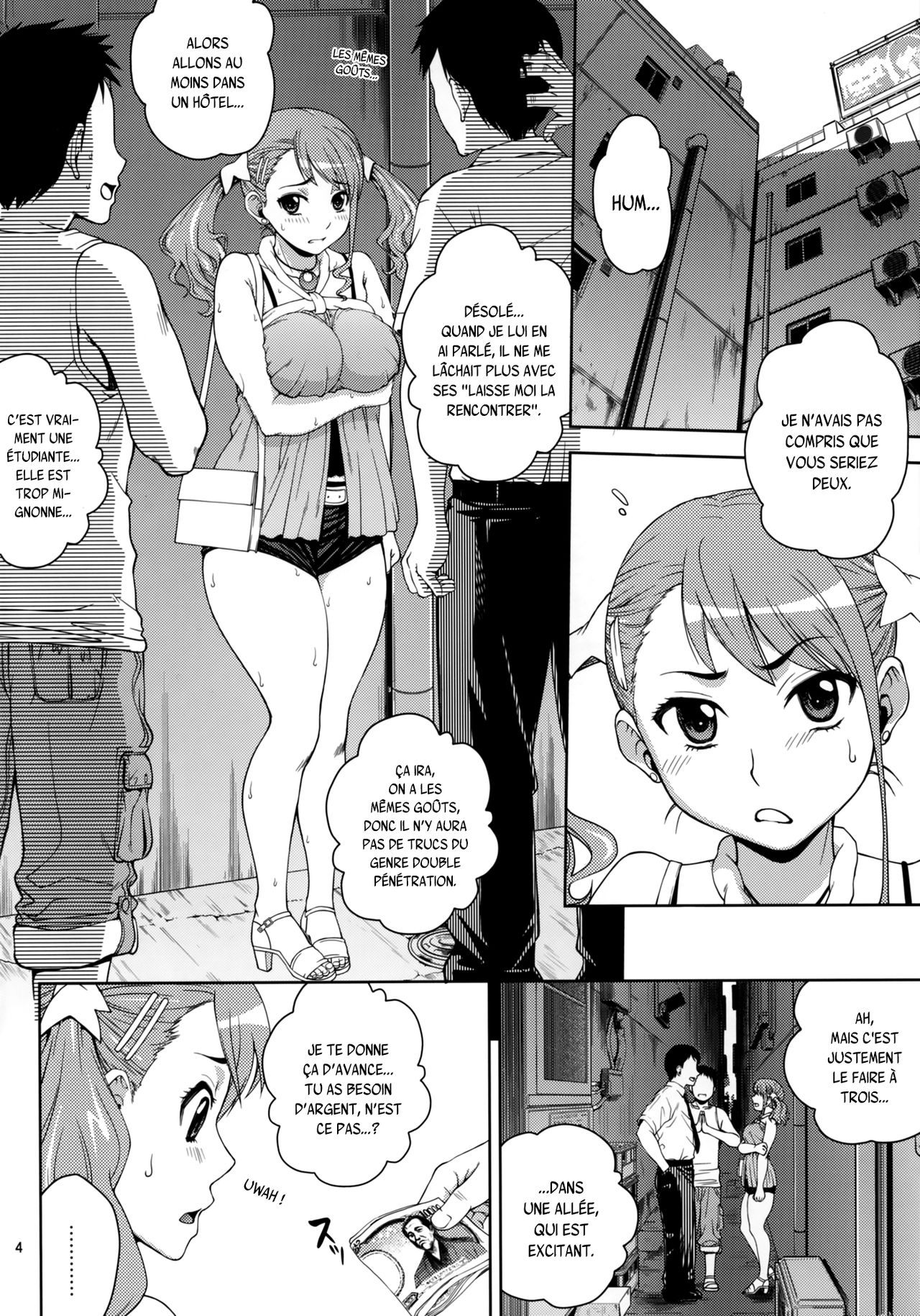 Ano Ana page 3 full