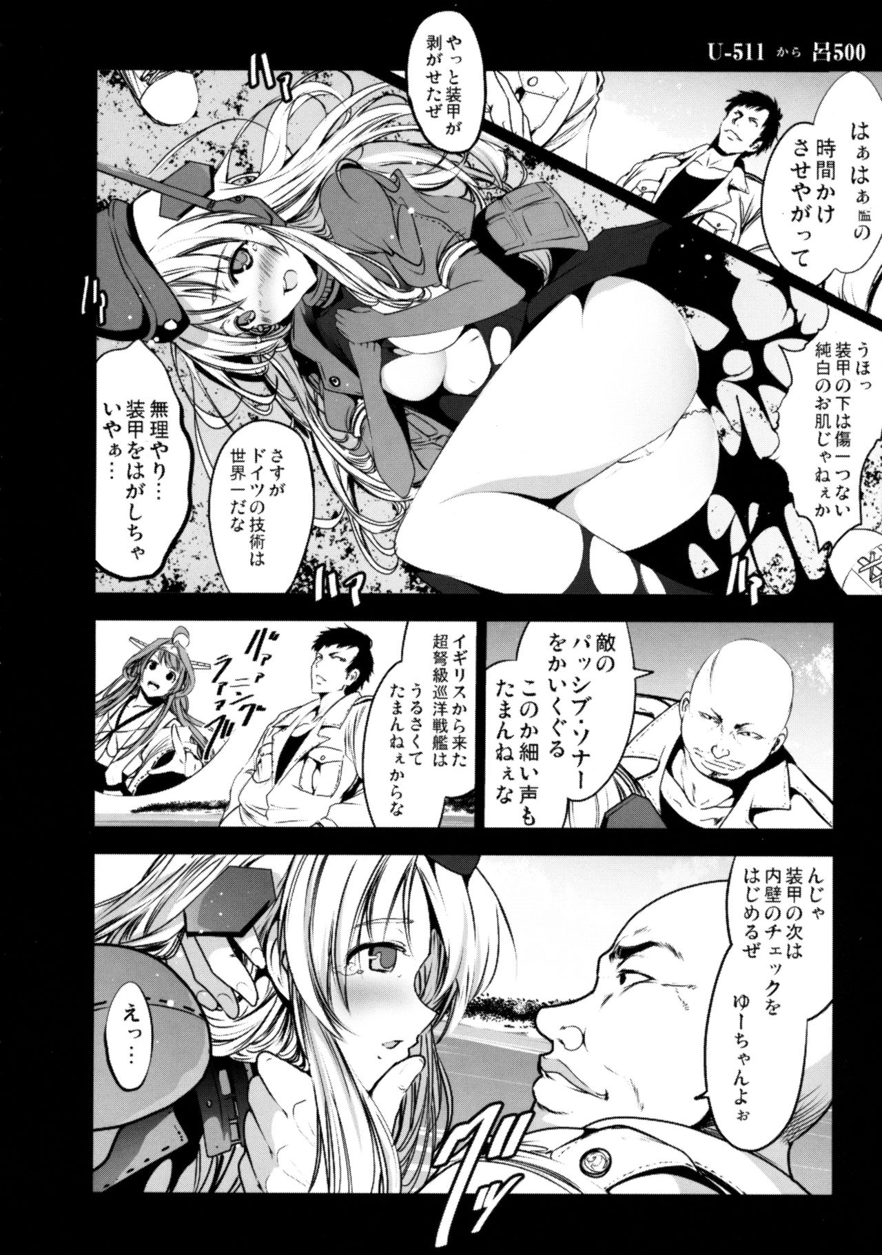 U-511 kara Ro-500 page 7 full