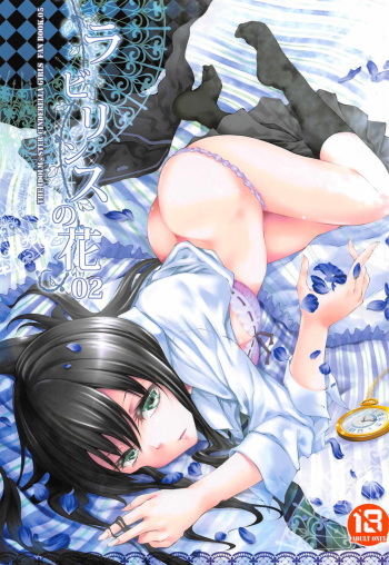 (C90) [Jet-Black Baselarde (Kuno Touya)] Labyrinth no Hana 02 (THE IDOLM@STER CINDERELLA GIRLS) cover