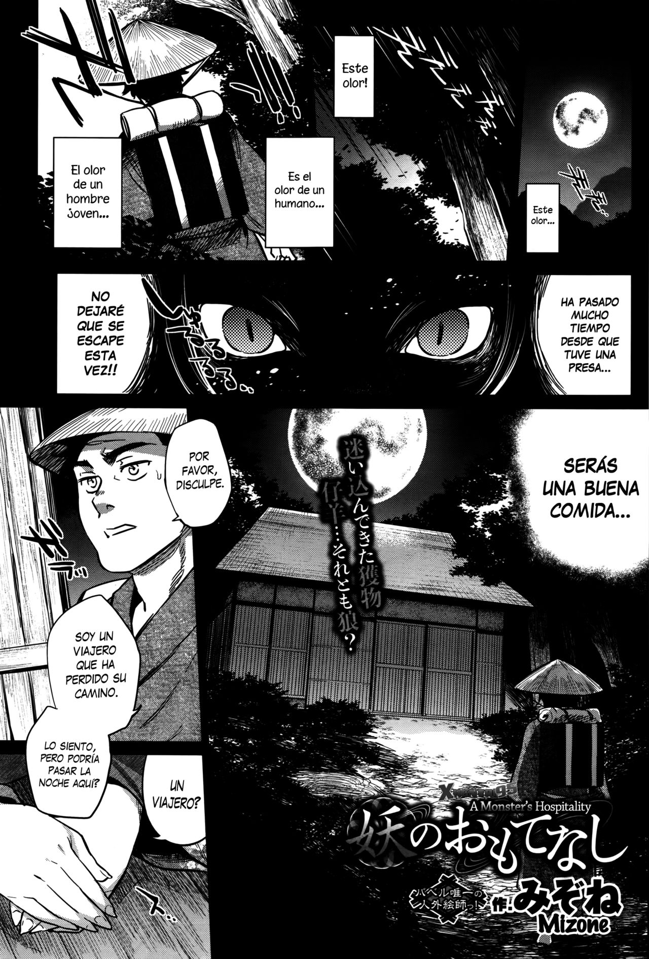 Ayakashi no Omotenashi | La Hospitalidad de un Monstruo page 1 full