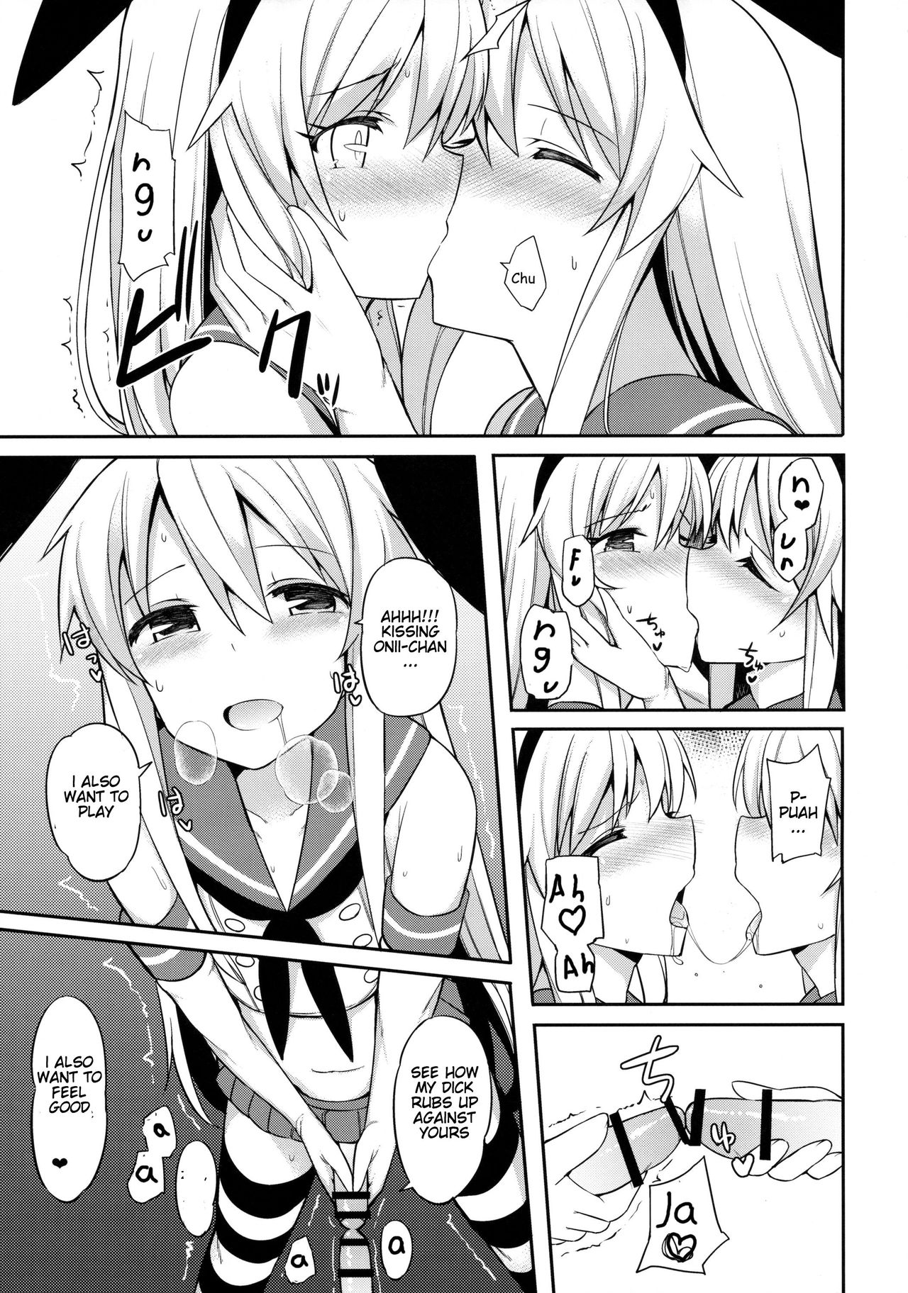 Shimakaze-kun ga Costte Costte Kosuru Hon page 12 full
