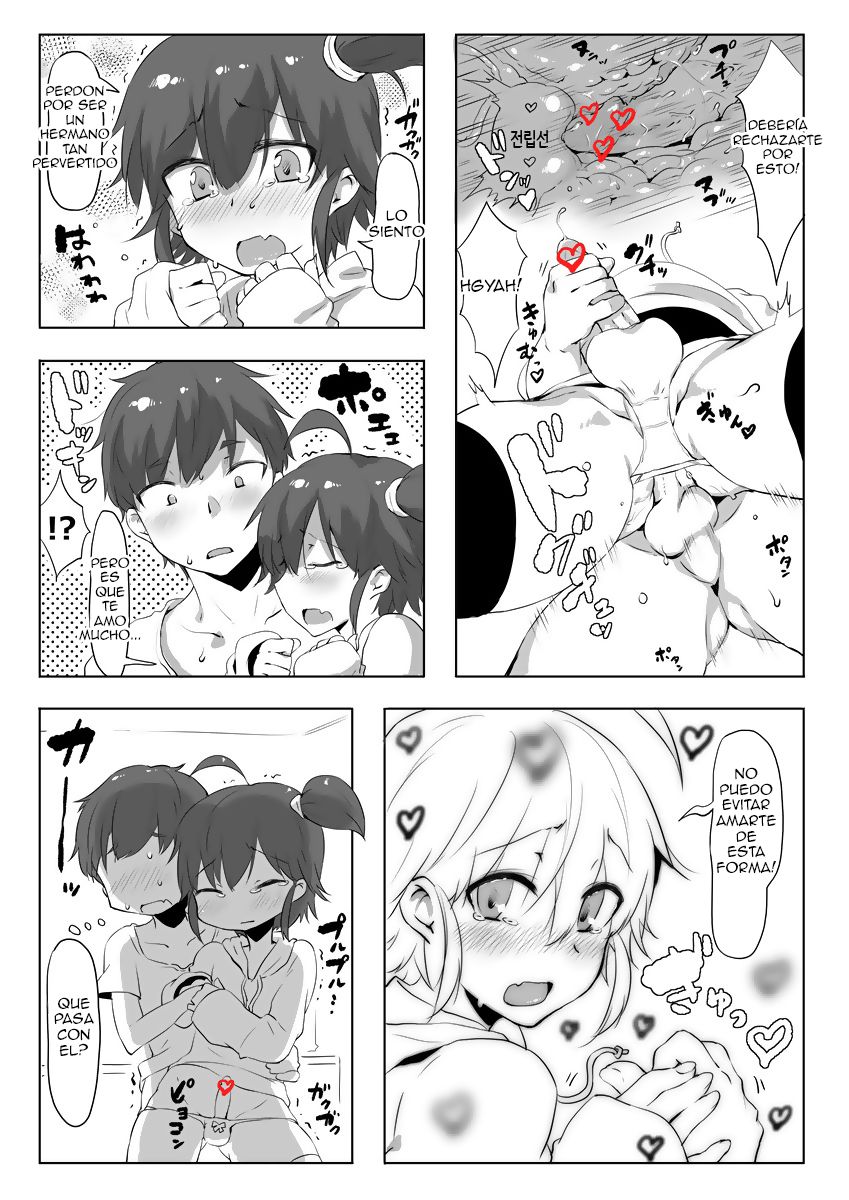 Suki na Mono wa Shikatanai yo ne Onii-chan page 12 full