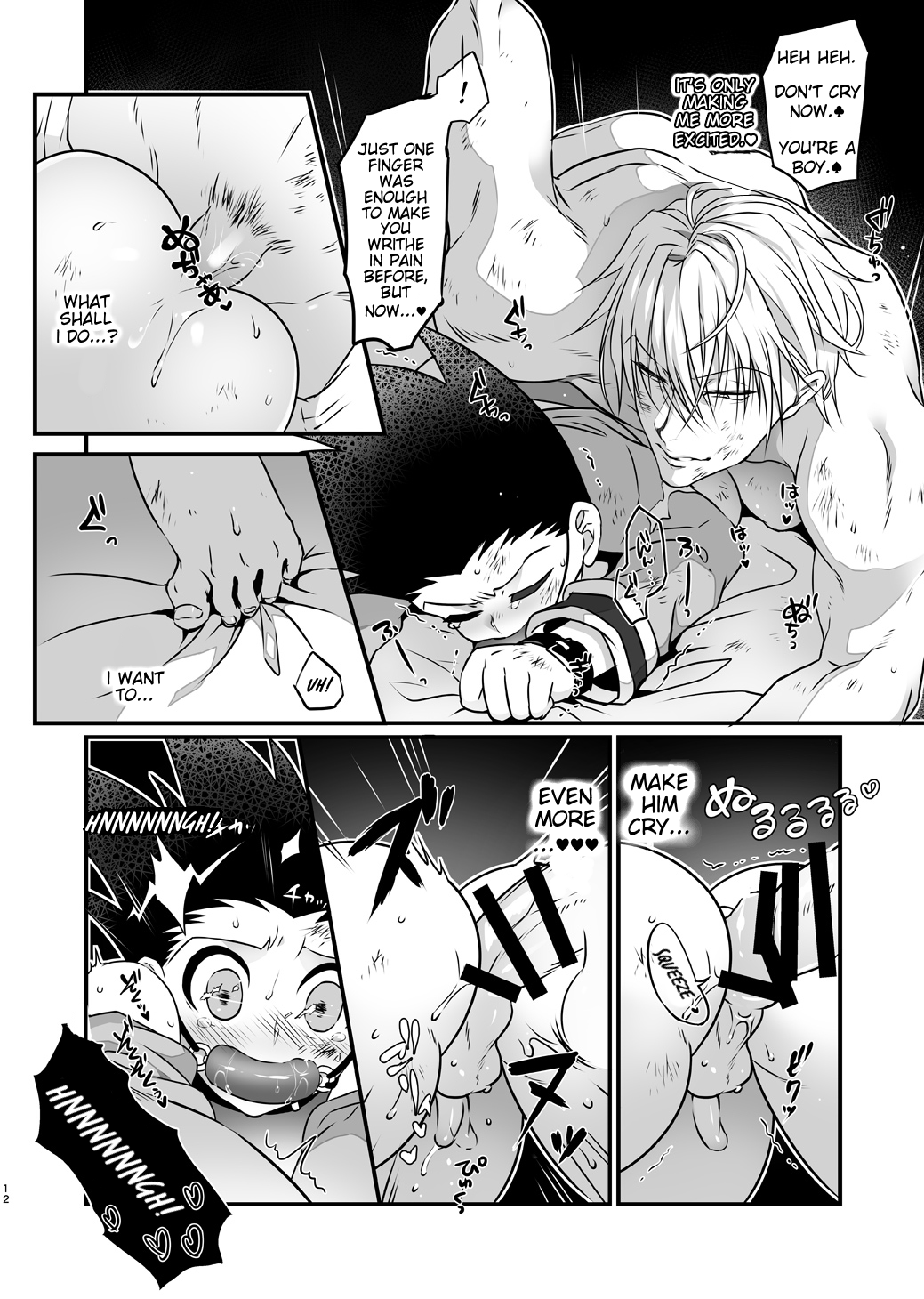 oblivious page 11 full