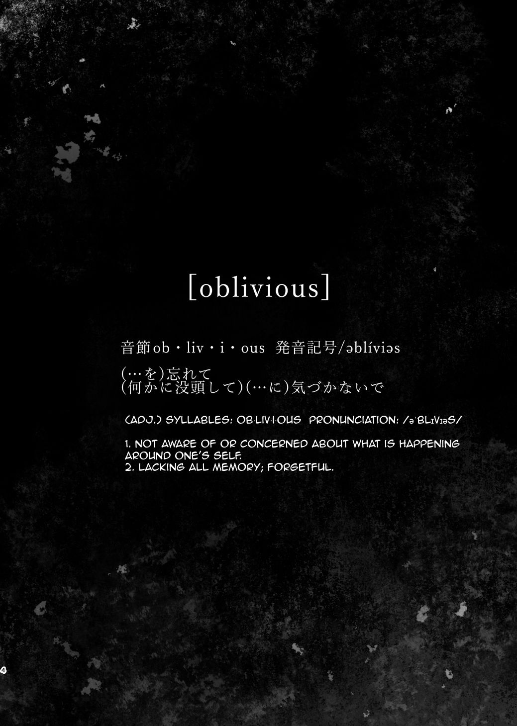 oblivious page 3 full