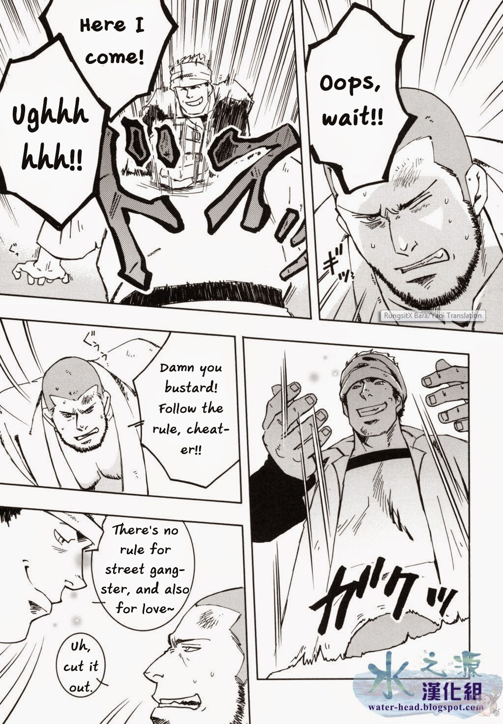 Nokoshibito ch.3 page 11 full