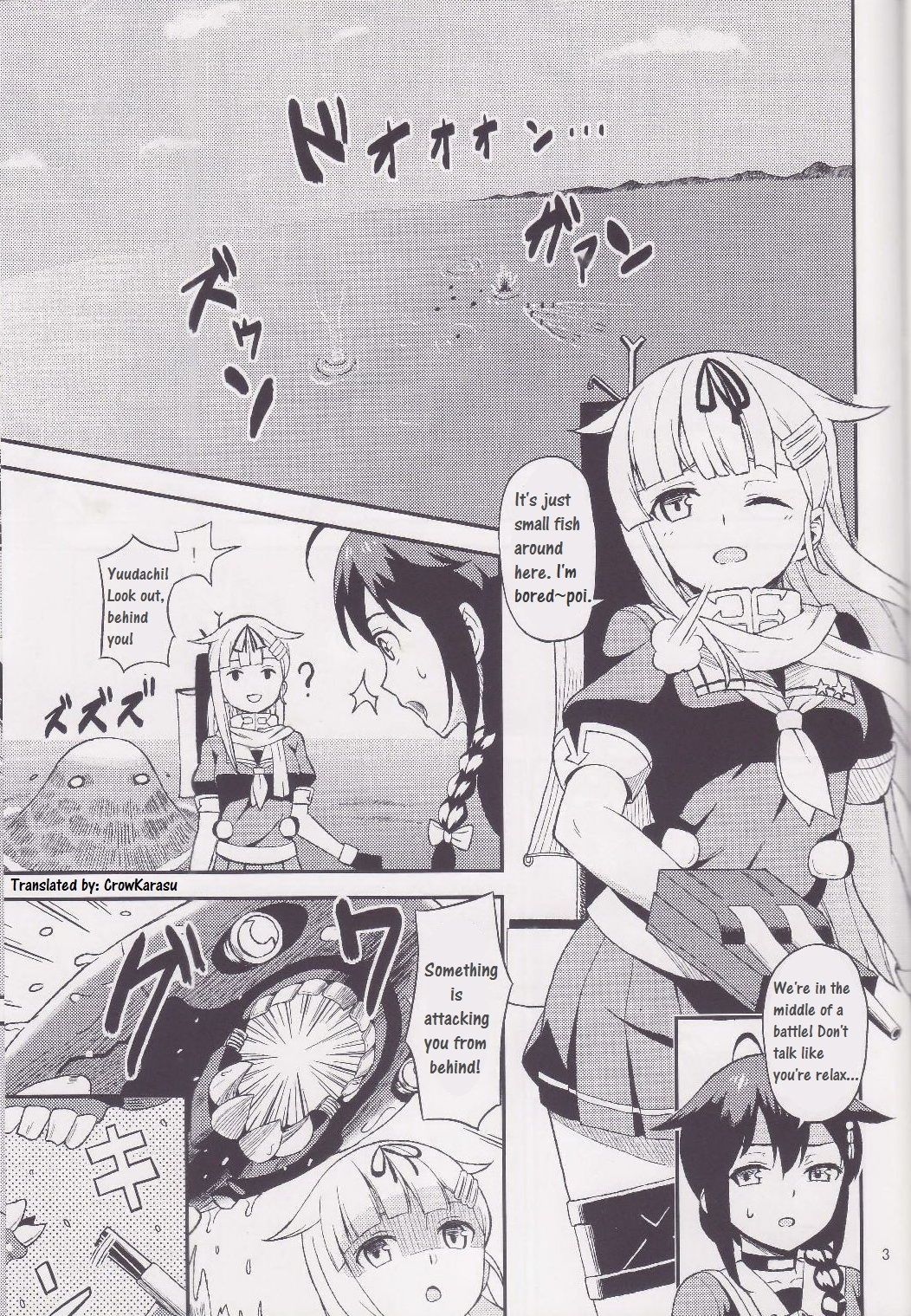 Torawareta Yuudachi | Captive Yuudachi page 2 full