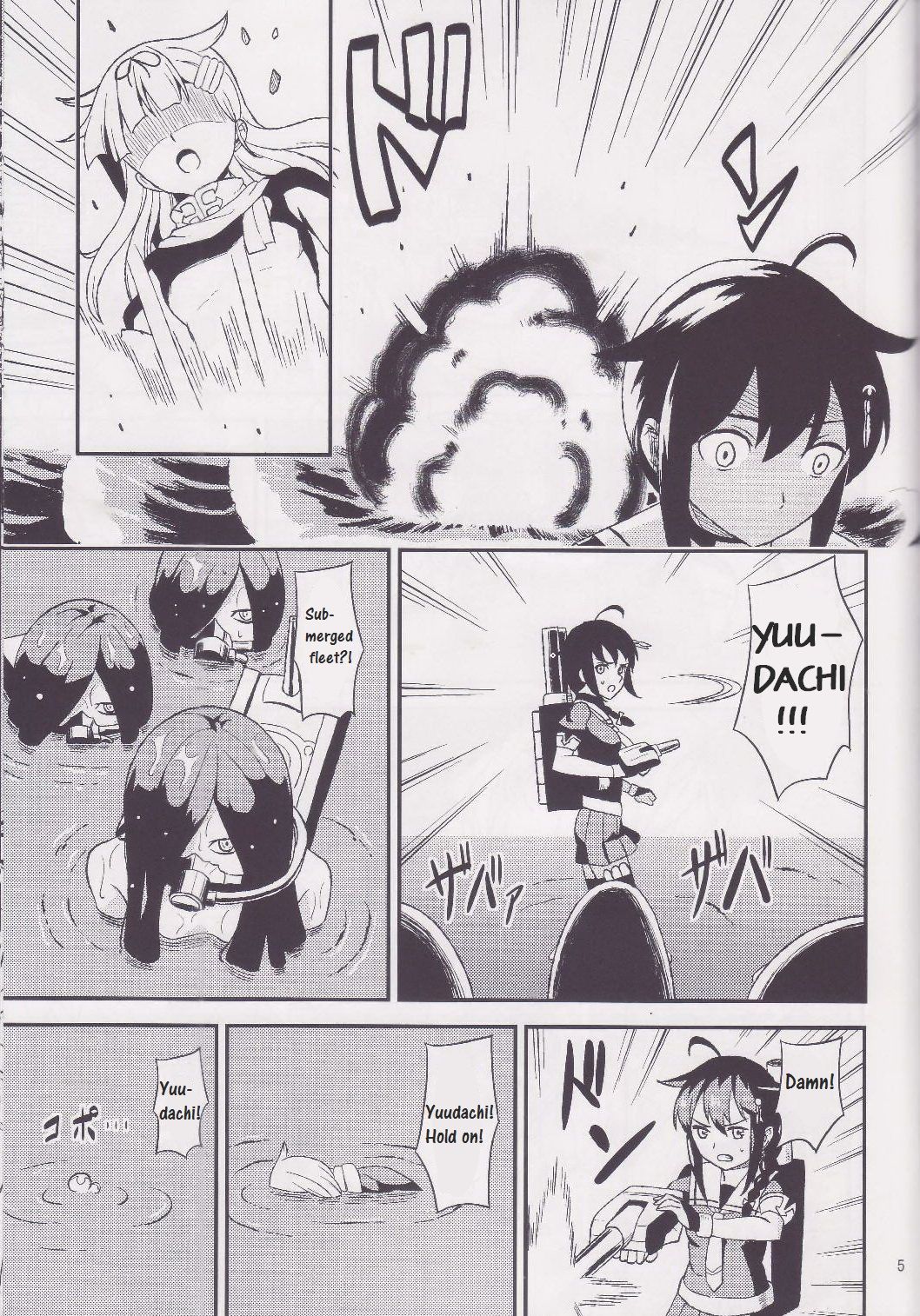 Torawareta Yuudachi | Captive Yuudachi page 4 full