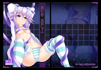 [Nigatsu Umare (Sawaki Koma)] RE;HD VER.P-1 (Hyperdimension Neptunia) [English] [potocat] [Digital] cover