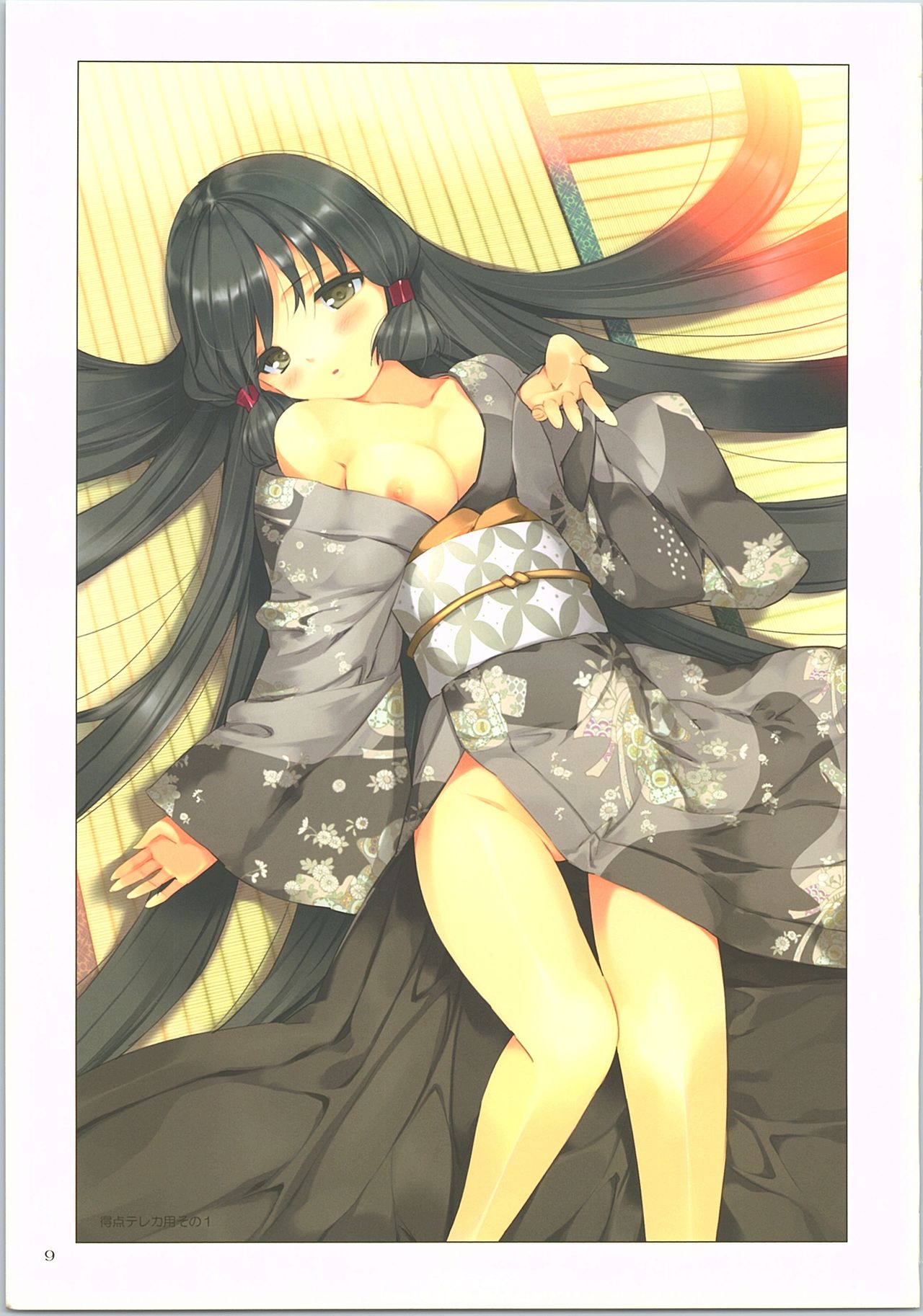 Toki page 11 full