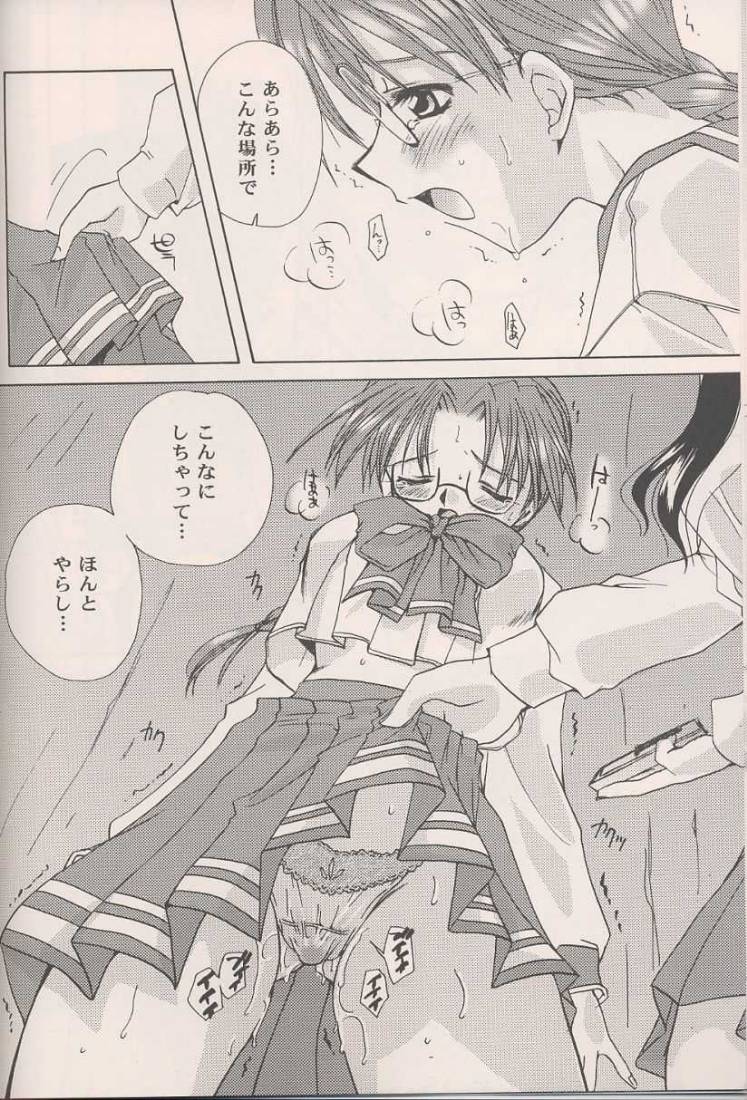 AxT page 8 full