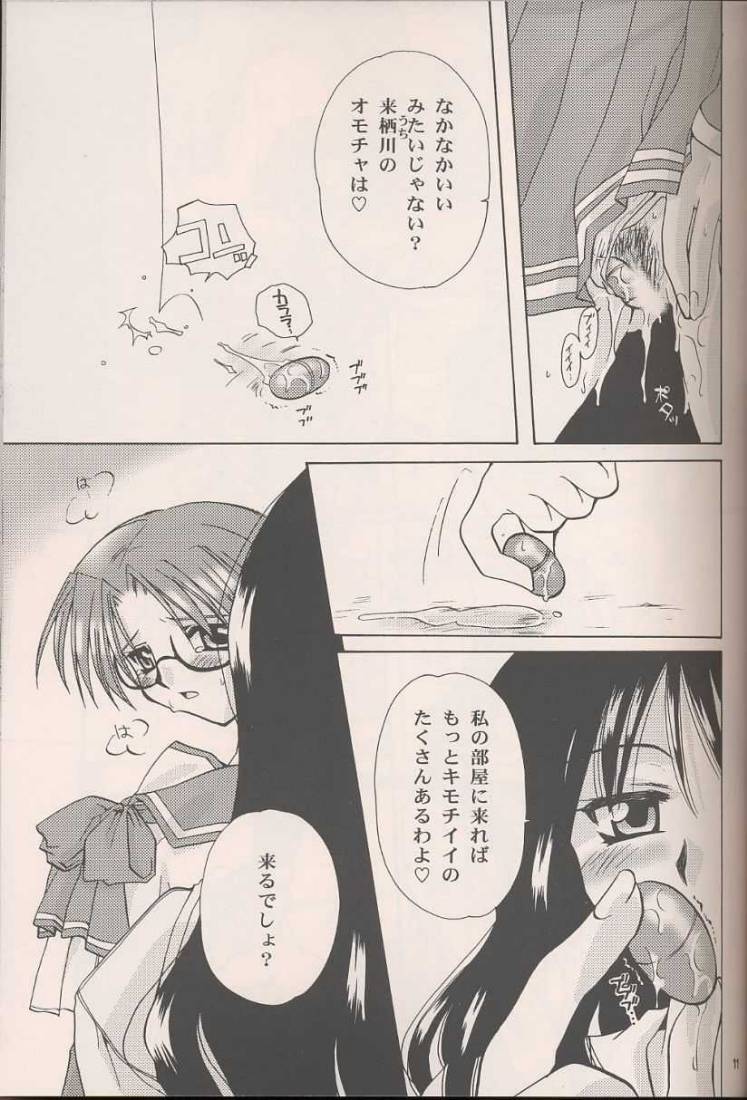 AxT page 9 full