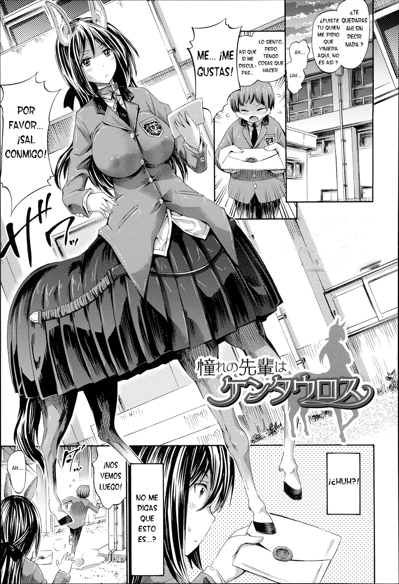 Akogare no Senpai wa Kentauros | My Dear Centaur Senpai page 1 full