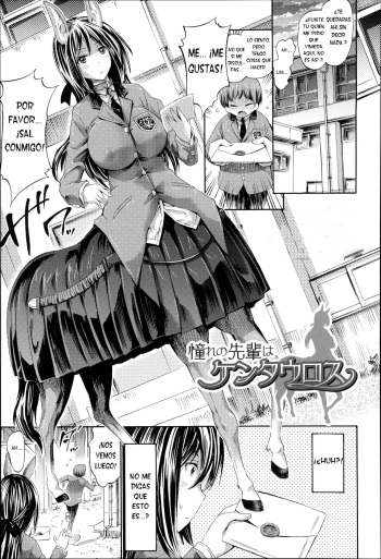 [Horitomo] Akogare no Senpai wa Kentauros | My Dear Centaur Senpai (Kininaru Anoko wa Monster Musume) [Spanish] [Otakurinos FanSub] cover