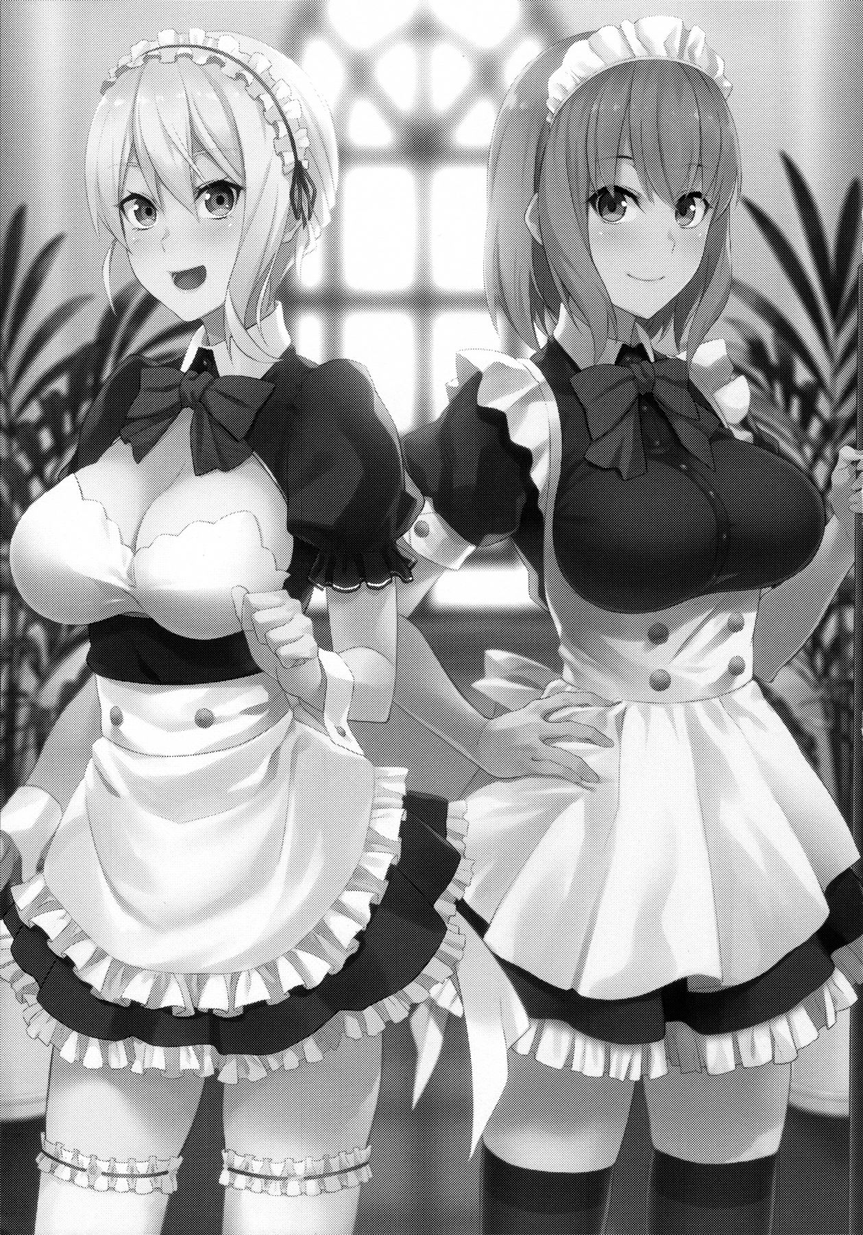 Secret Recipe 3-shiname page 2 full