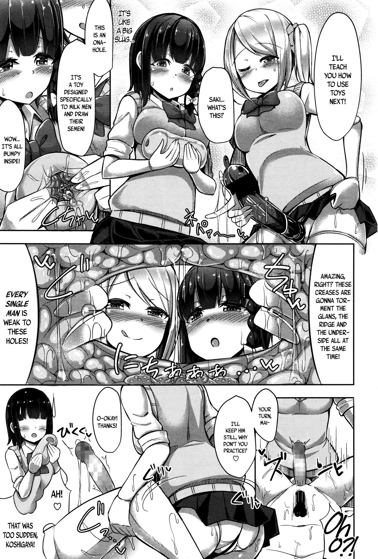 S♥Debut! Ch. 1-2 page 11 full