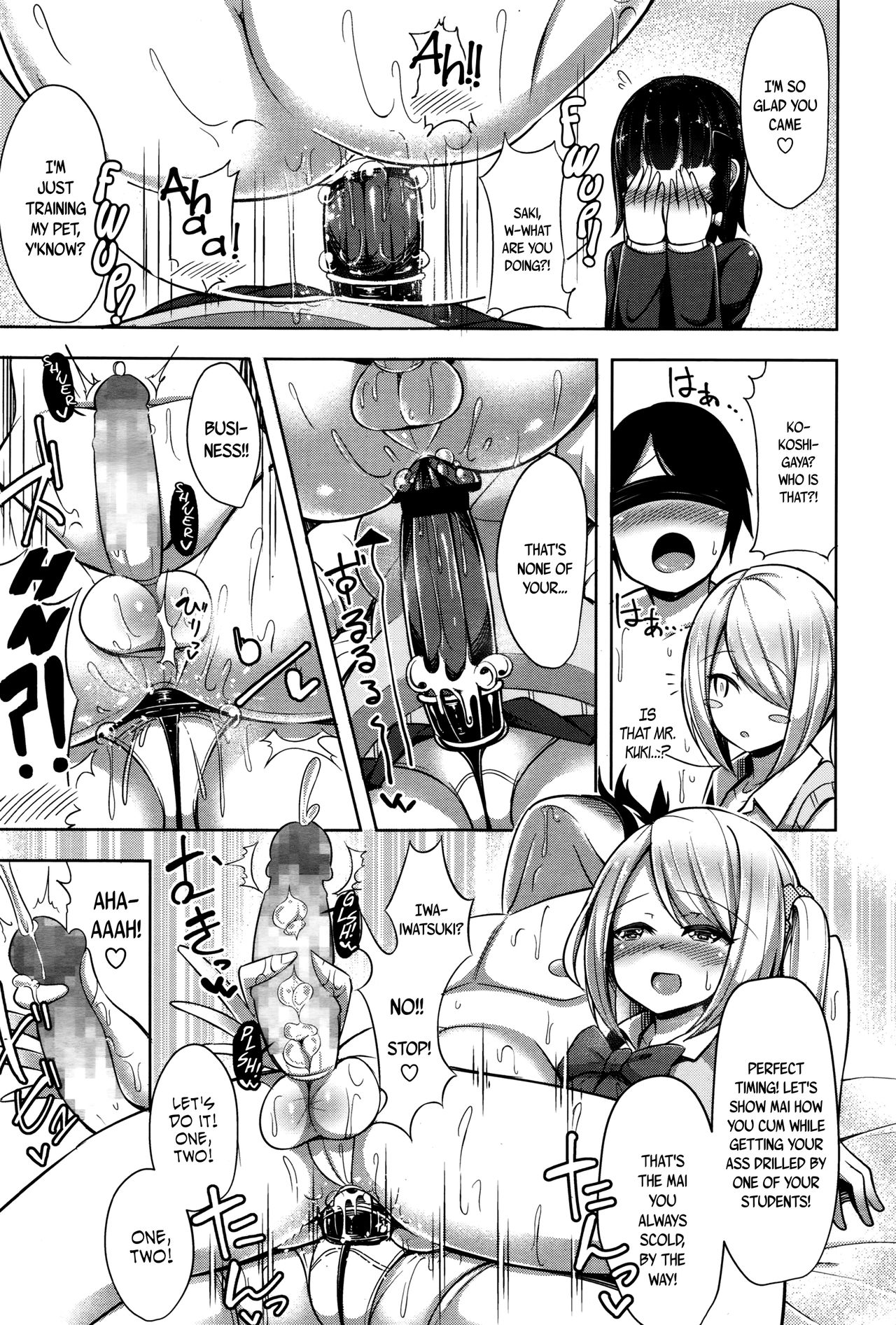 S♥Debut! Ch. 1-2 page 5 full