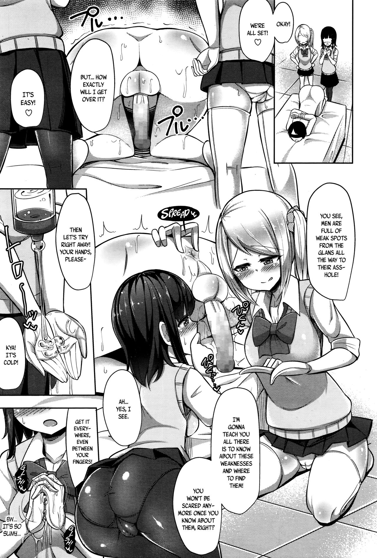 S♥Debut! Ch. 1-2 page 7 full