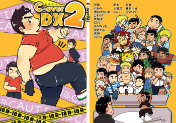 [Saruya (Various)] C-overDX2 [Digital] cover