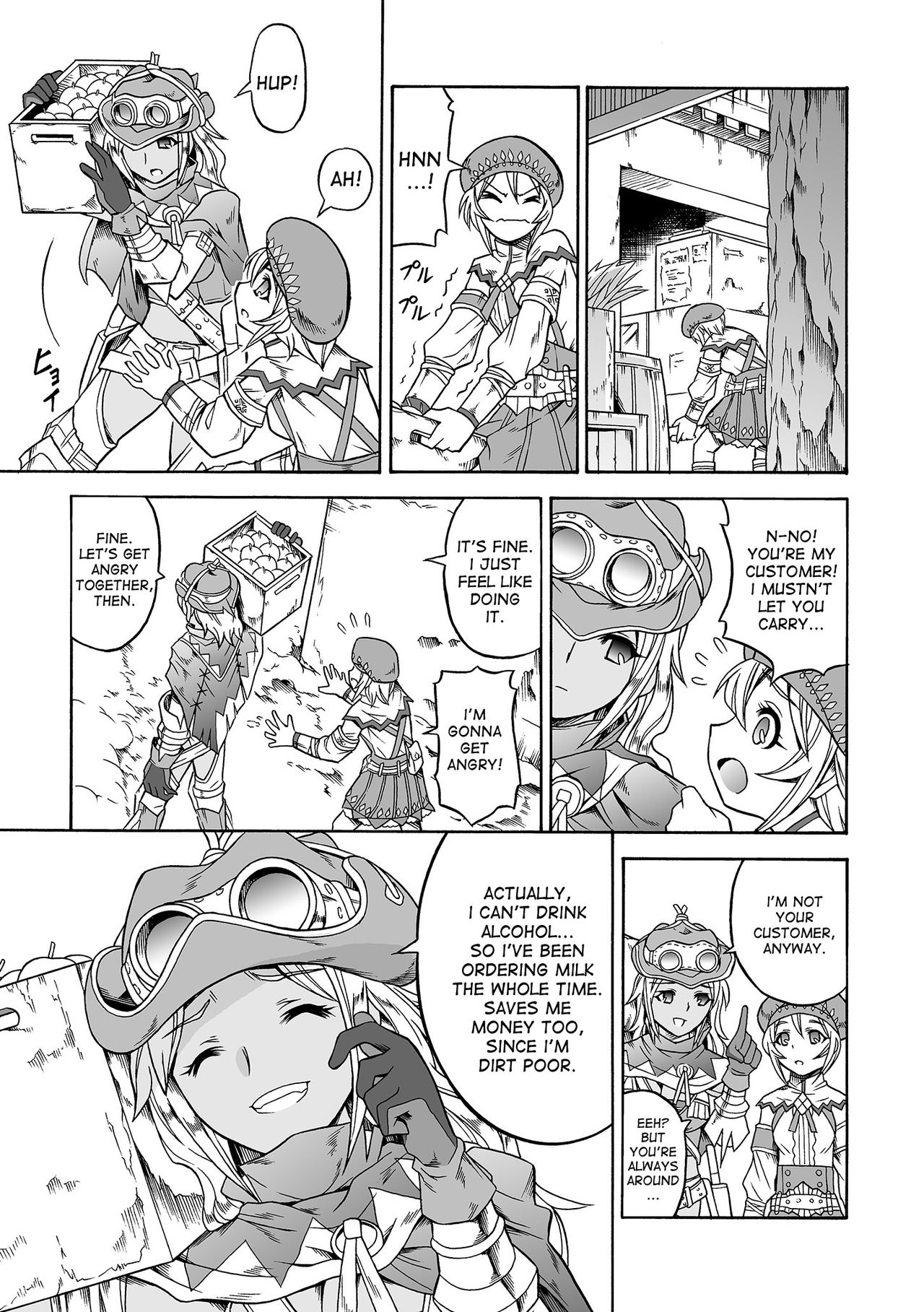 Solo Hunter no Seitai 4.1 THE SIDE STORY page 7 full