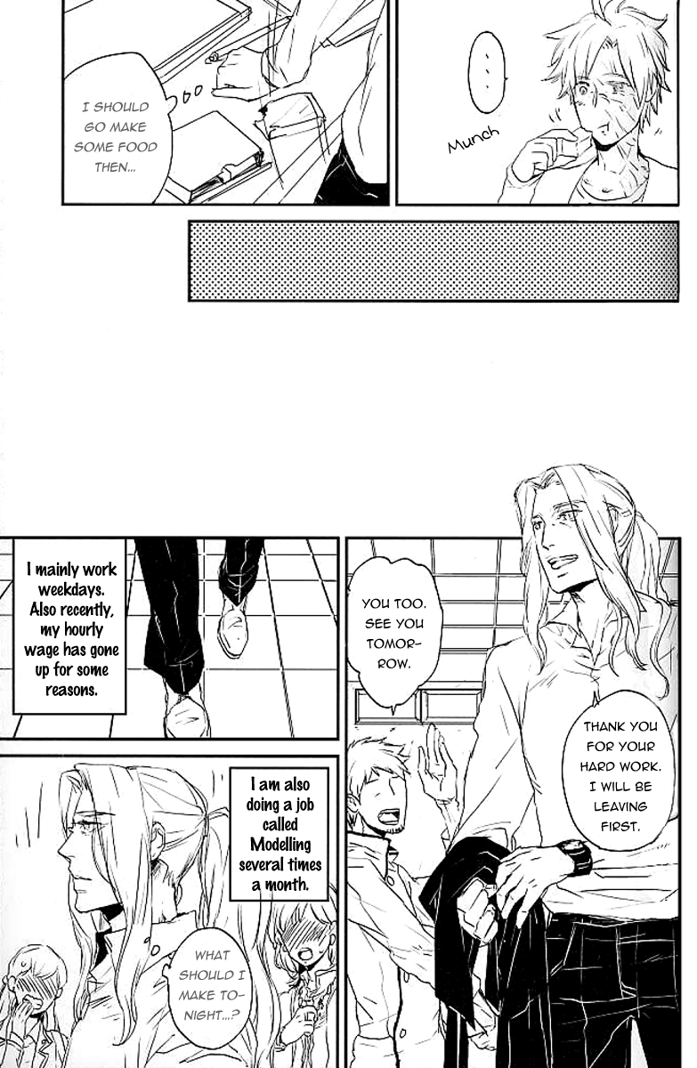 Anata to Kazoku | A family with you page 11 full