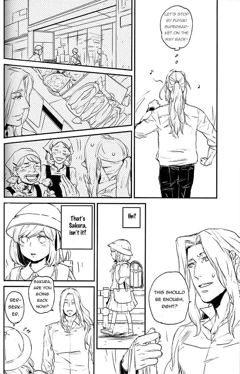 Anata to Kazoku | A family with you page 12 full