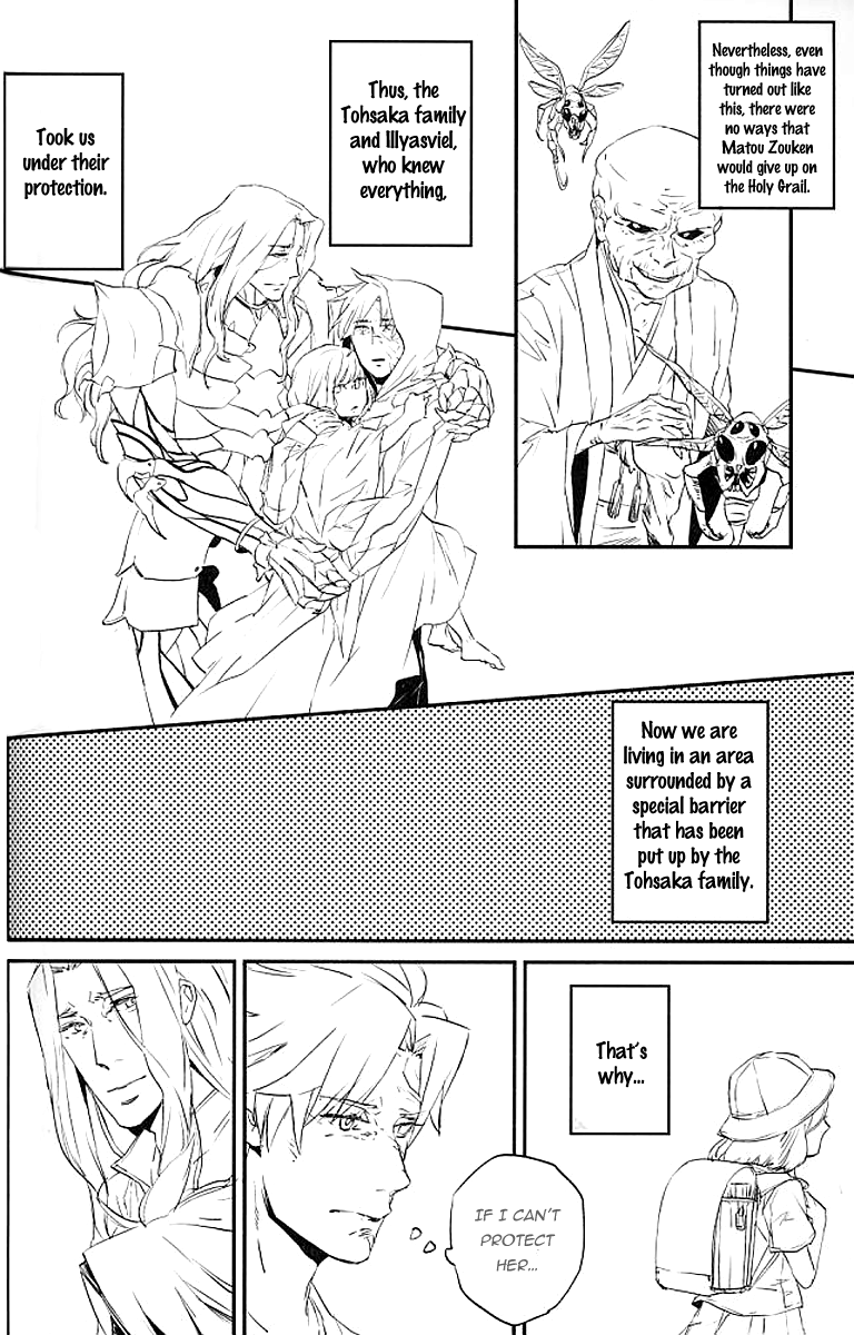 Anata to Kazoku | A family with you page 6 full