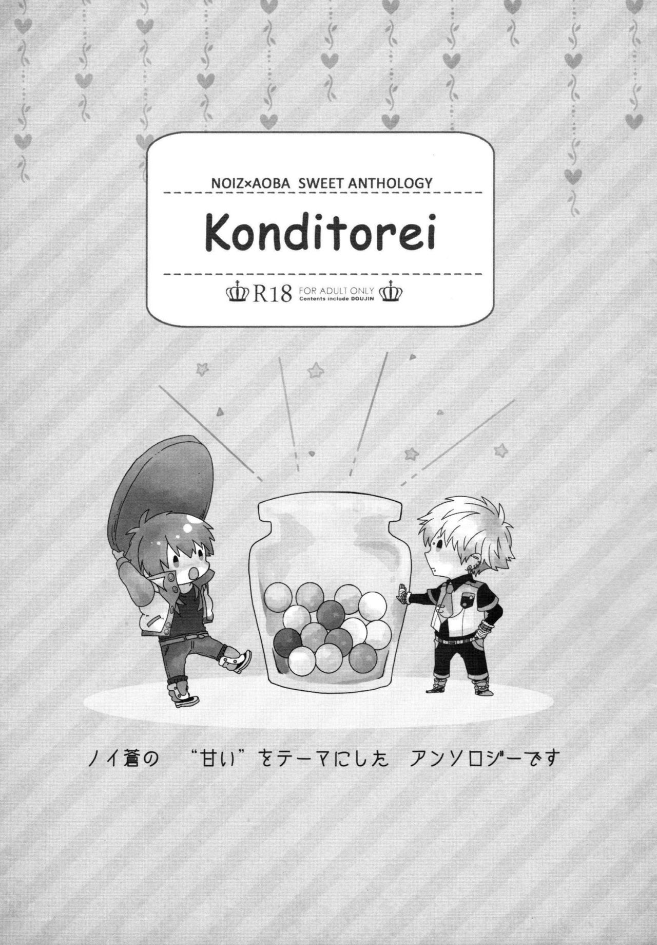 Konditorei page 4 full