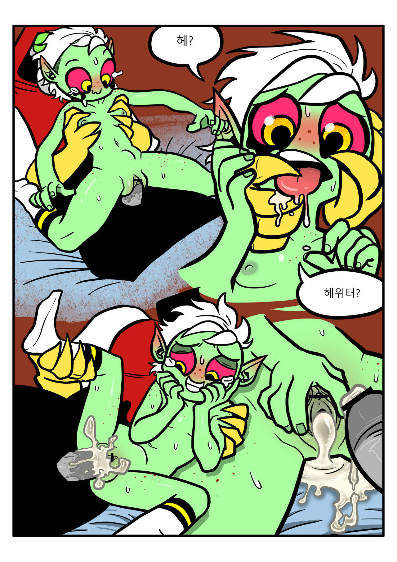 Loli Dominator page 6 full