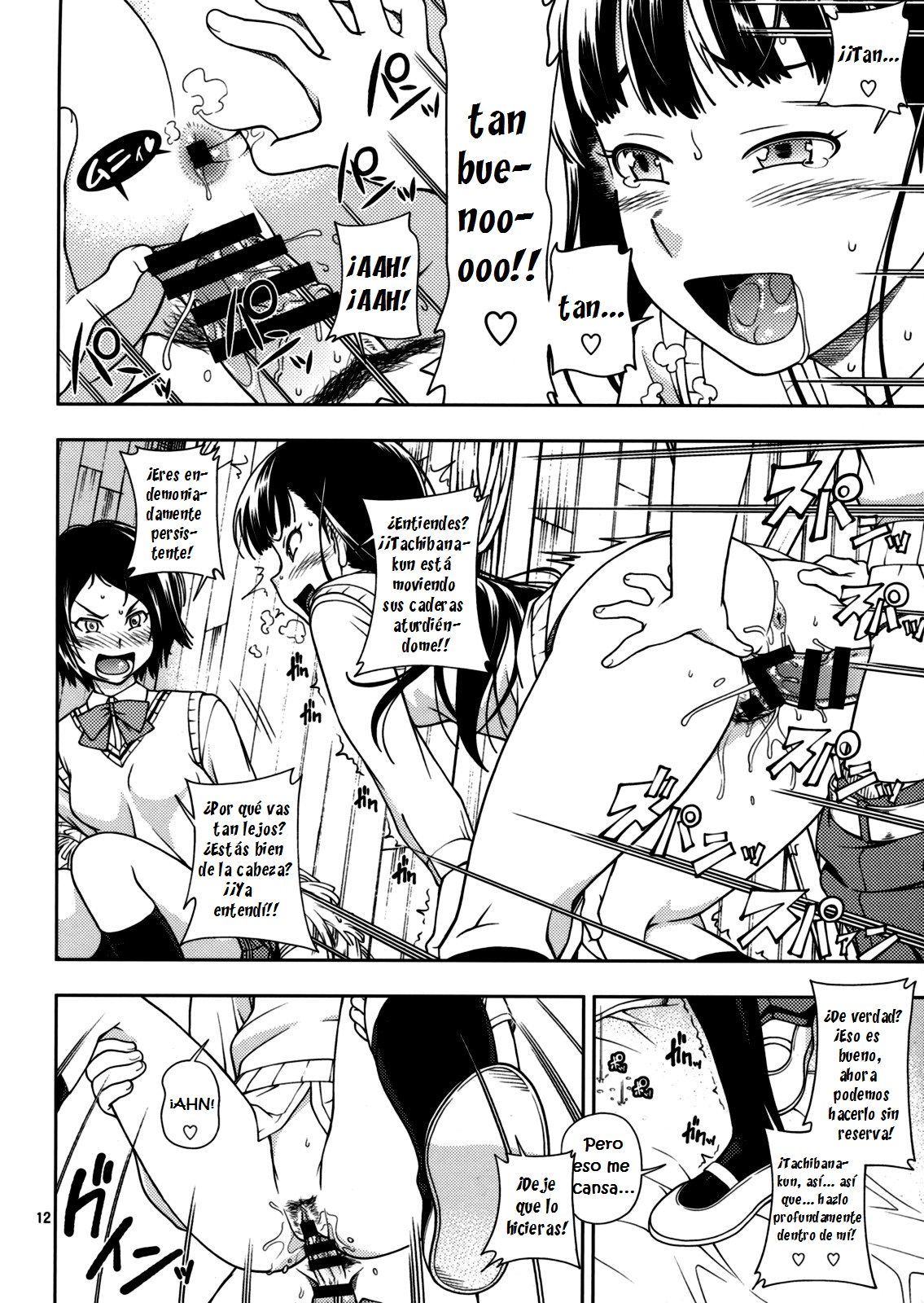 Kamen Kyousei Event page 11 full